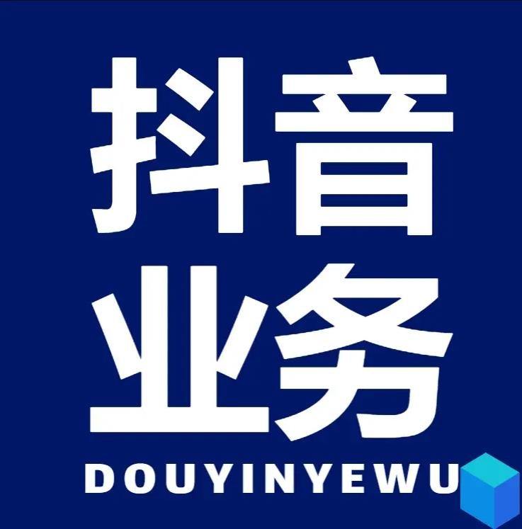 全网最低价业务平台