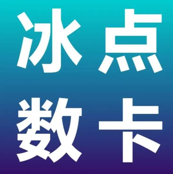 全网最低价业务平台
